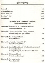 In Search of an Alternative Tradition (Doosari Parampara Ki Khoj) - Retail Maharaj