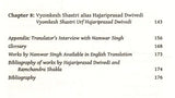 In Search of an Alternative Tradition (Doosari Parampara Ki Khoj) - Retail Maharaj