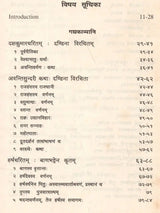 साहित्यरत्नकोशे- गद्यसंग्रहः (चतुर्थः खण्डः - द्वितीयो भागः): Sahitya Ratnakoshe- Gadyasangraha (Vol. IV Part Two) - Retail Maharaj