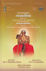Nayaprakasika: Janmadyadhikaranadarabhya Anandamayadhikaranaparyantab (Volume-2) - Retail Maharaj
