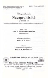 Nayaprakasika: Janmadyadhikaranadarabhya Anandamayadhikaranaparyantab (Volume-2) - Retail Maharaj