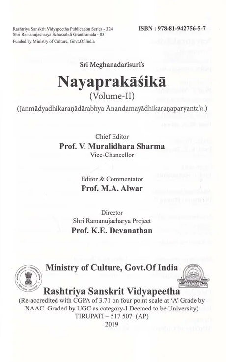 Nayaprakasika: Janmadyadhikaranadarabhya Anandamayadhikaranaparyantab (Volume-2) - Retail Maharaj