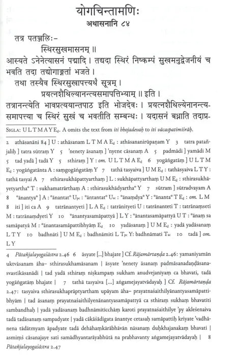 Asanas of the Yogacintamani – The Largest Premodern Compilation on Postural Practice - Retail Maharaj