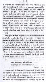 काय-चिकित्सा: Kaya Chikitsa (Set of 4 Volumes) - Retail Maharaj