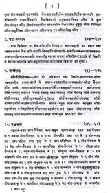 काय-चिकित्सा: Kaya Chikitsa (Set of 4 Volumes) - Retail Maharaj