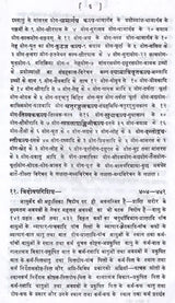 काय-चिकित्सा: Kaya Chikitsa (Set of 4 Volumes) - Retail Maharaj