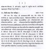 काय-चिकित्सा: Kaya Chikitsa (Set of 4 Volumes) - Retail Maharaj