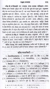 काय-चिकित्सा: Kaya Chikitsa (Set of 4 Volumes) - Retail Maharaj