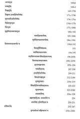 Natarajapaddhati of Ramanathasiva – A First Critical Edition of the Earliest Saivapaddha Composed in the Tamil Country (Vol. 1, Nityavidhi) - Retail Maharaj