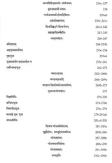Natarajapaddhati of Ramanathasiva – A First Critical Edition of the Earliest Saivapaddha Composed in the Tamil Country (Vol. 1, Nityavidhi) - Retail Maharaj