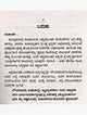 ಅಶ್ವಘೋಷ: Asvaghosa- Makers of Indian Literature (Kannada) - Retail Maharaj