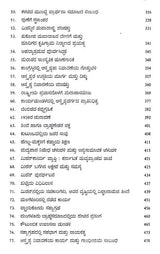 ಮಹರ್ಷಿ ವಿಠಲ ರಾಮಜಿ ಶಿಂದೆ ಜೀವನ ಮತ್ತು ಕಾರ್ಯ: Maharshi Vitthal Ramji Shinde Jeevana Mattu Karya- Sahitya Akademi Award-Winning Marathi Biography (Kannada) - Retail Maharaj