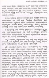 ಸಾದತ್ ಹಸನ್ ಮಂಟೊ: Saadat Hasan Manto- Makers of Indian Literature (Kannada) - Retail Maharaj