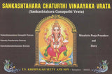 Sankashtahara Chaturthi Vinayaka Vrata: Sankashtahara Ganapathi Vrata (An Old and Rare Book) - Retail Maharaj