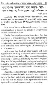 The Blossoming Flowers of the Vedas - Retail Maharaj