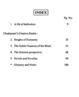 R. Chudamani (Makers of Indian Literature) - Retail Maharaj