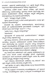 ചാഗംടി സോമയാജുലുവിന്റെ കഥകൾ: Chaganti Somayajuluvinte Kathakal (Malayalam) - Retail Maharaj