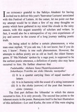On Poetry That Defies Definitions: Its Relevance in Modern Times- Sahitya Akademi Samvatsar Lectures: Twenty-Eight - Retail Maharaj