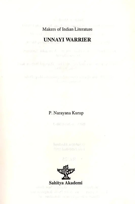 Unnayi Warrier- Makers of Indian Literature - Retail Maharaj
