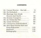 Unnayi Warrier- Makers of Indian Literature - Retail Maharaj