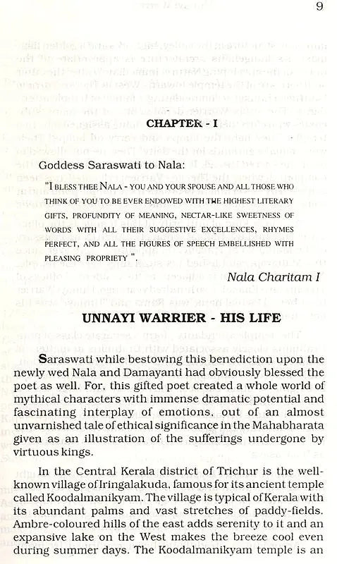 Unnayi Warrier- Makers of Indian Literature - Retail Maharaj