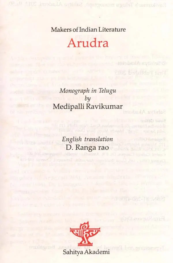 Arudra- Makers of Indian Literature - Retail Maharaj