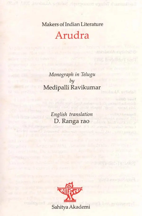 Arudra- Makers of Indian Literature - Retail Maharaj
