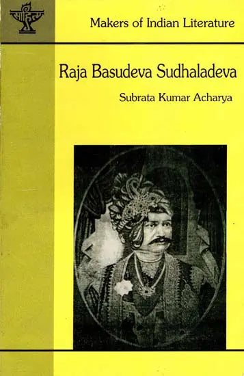 Raja Basudeva Sudhaladeva- Makers of Indian Literature - Retail Maharaj
