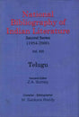 National Bibliography of Indian Literature- Second Series (1954-2000) Vol.XIII (Telugu) - Retail Maharaj