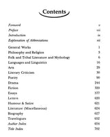 National Bibliography of Indian Literature- Second Series (1954-2000) Vol.XIII (Telugu) - Retail Maharaj