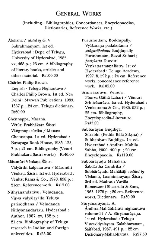 National Bibliography of Indian Literature- Second Series (1954-2000) Vol.XIII (Telugu) - Retail Maharaj