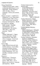 National Bibliography of Indian Literature- Second Series (1954-2000) Vol.XIII (Telugu) - Retail Maharaj