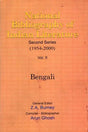 National Bibliography of Indian Literature- Second Series (1954-2000) Vol.II (Bengali) - Retail Maharaj