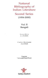 National Bibliography of Indian Literature- Second Series (1954-2000) Vol.II (Bengali) - Retail Maharaj