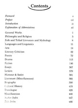 National Bibliography of Indian Literature- Second Series (1954-2000) Vol.II (Bengali) - Retail Maharaj