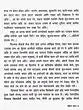 मोहन दास: Mohan Das- Sahitya Akademi Award-Winning Hindi Short Story - Retail Maharaj