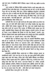 लक्ष्मीपति सिंह: Lakshmipati Singh- Makers of Indian Literature - Retail Maharaj