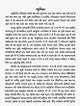 સમકાલીન સિંઘી વાર્તા સંગ્રહ (૧૯૮૦-૨૦૦૫): Samakaleen Sindhi Varta Sangraha (1980-2005) (Gujarati) - Retail Maharaj