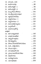భలే తాత మన బాపూజీ: Bhale Tata Mana Baapuji- Sahitya Akademi Award-Winning kannada Title Papu Gandhi,Gandhi Bapu Ada Kathe (Telugu) - Retail Maharaj