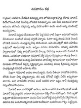 భలే తాత మన బాపూజీ: Bhale Tata Mana Baapuji- Sahitya Akademi Award-Winning kannada Title Papu Gandhi,Gandhi Bapu Ada Kathe (Telugu) - Retail Maharaj