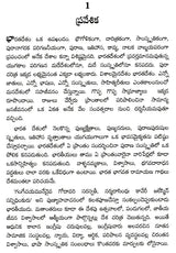 నోరి నరసింహశాస్త్రి: Nori Narasimha Sastry- Makers of Indian Literature (Telugu) - Retail Maharaj