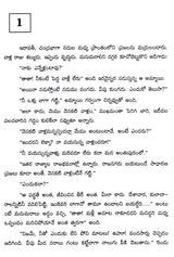 పర్వ: Parva- Novel (Telugu) - Retail Maharaj