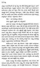 పర్వ: Parva- Novel (Telugu) - Retail Maharaj