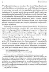 The Dattatreyayogasastra - Retail Maharaj