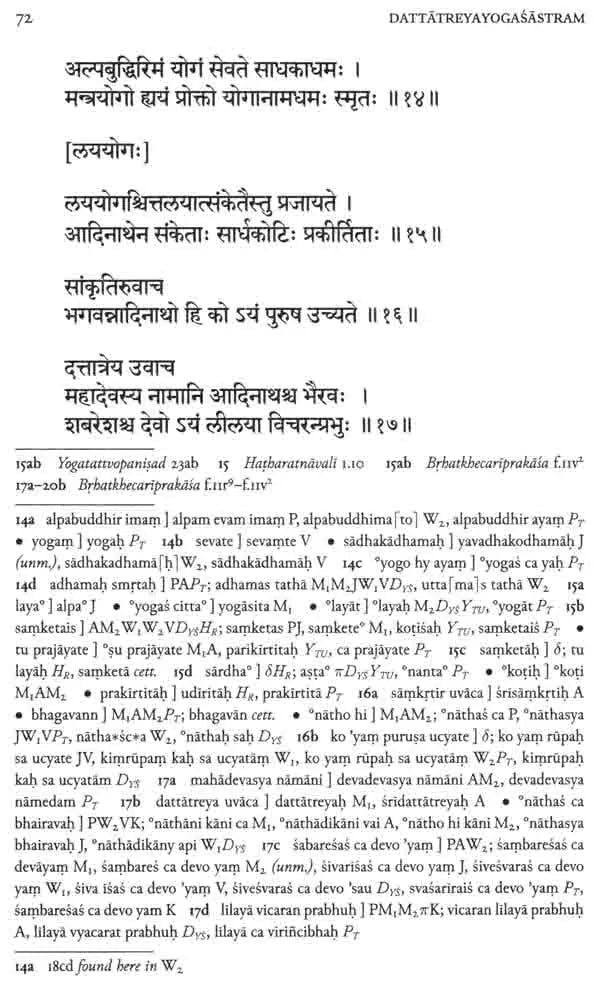 The Dattatreyayogasastra - Retail Maharaj