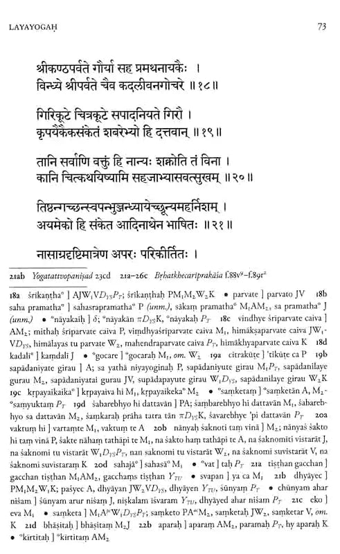 The Dattatreyayogasastra - Retail Maharaj