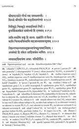 The Dattatreyayogasastra - Retail Maharaj