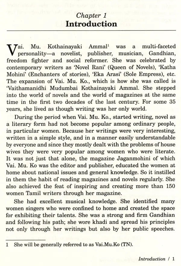 Vai. Mu. Kothainayaki Ammal- Makers of Indian Literature - Retail Maharaj