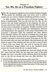 Vai. Mu. Kothainayaki Ammal- Makers of Indian Literature - Retail Maharaj