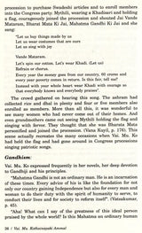 Vai. Mu. Kothainayaki Ammal- Makers of Indian Literature - Retail Maharaj